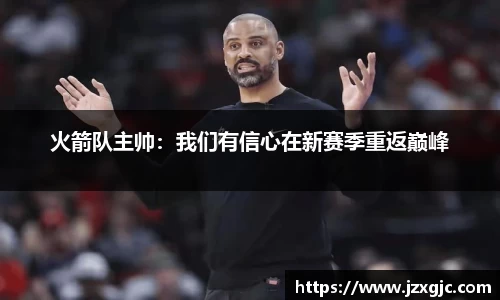 星空综合体育