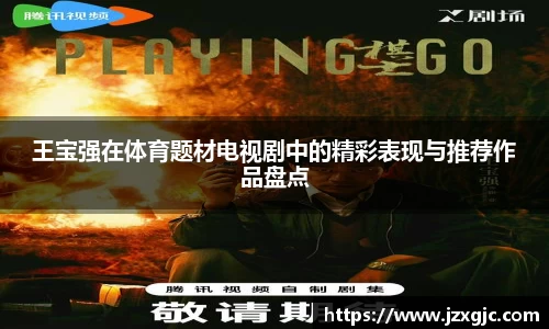 星空综合体育
