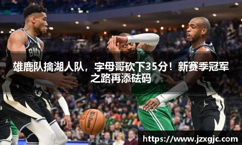 星空综合体育