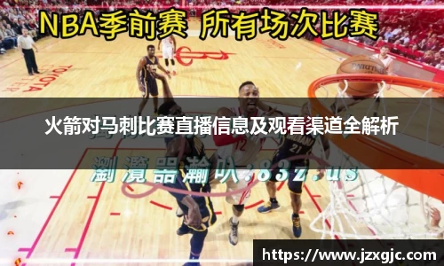 星空综合体育