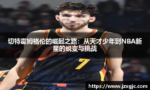 星空综合体育