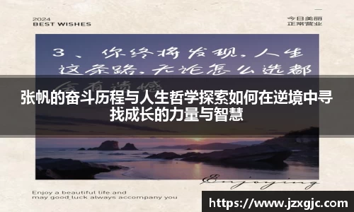 星空综合体育