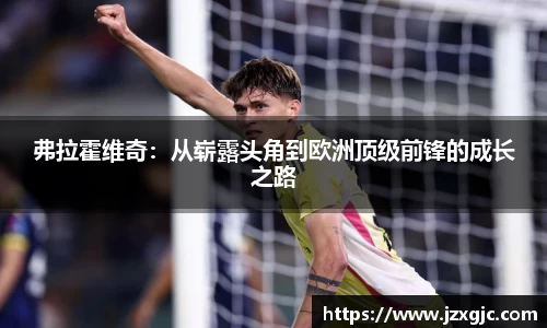 星空综合体育官方网站