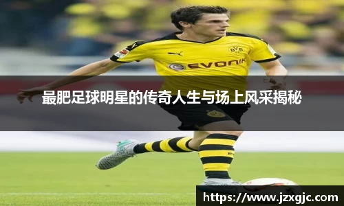 星空综合体育官网