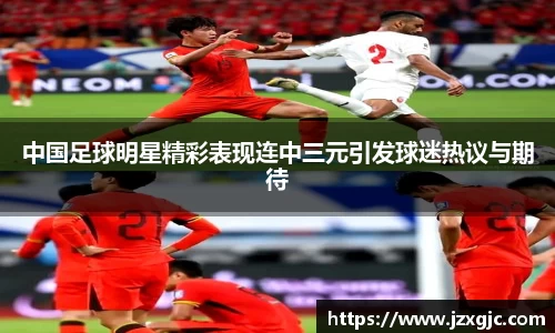 星空综合体育官网