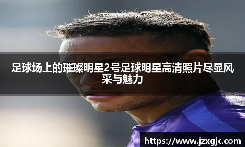 星空综合体育官网