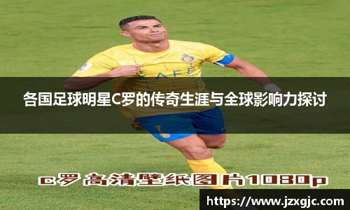 星空综合体育官网