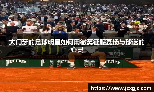 星空综合体育官方网站