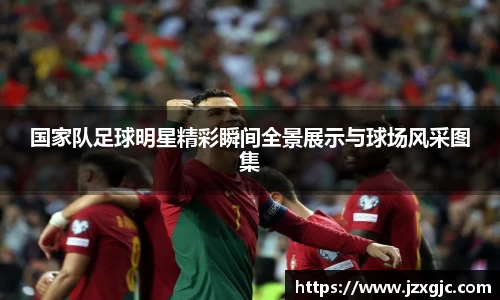 星空综合体育平台