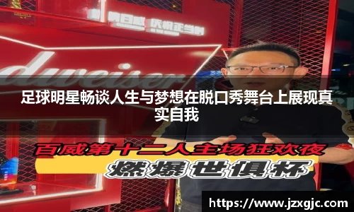 星空综合体育官网