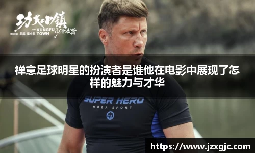 星空综合体育官网