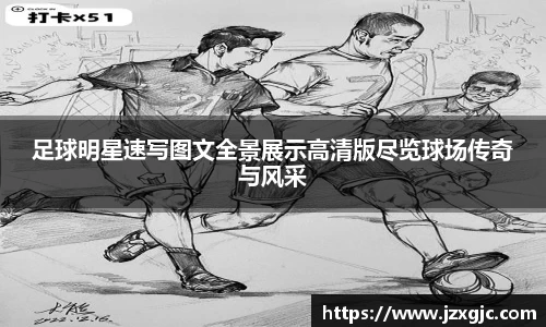 星空综合体育平台